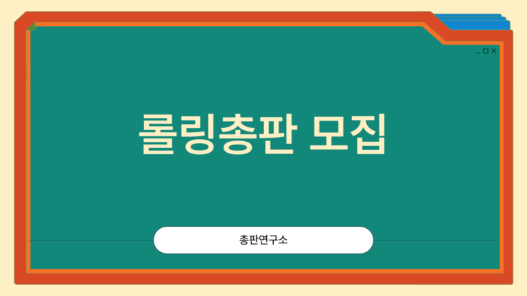 토토총판,총판모집